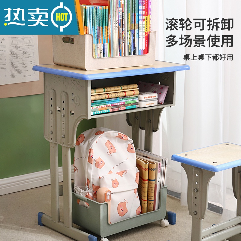 敬平桌下书包置物架学生课桌移动小推车书本收纳架宿舍好物器零食筐高清大图