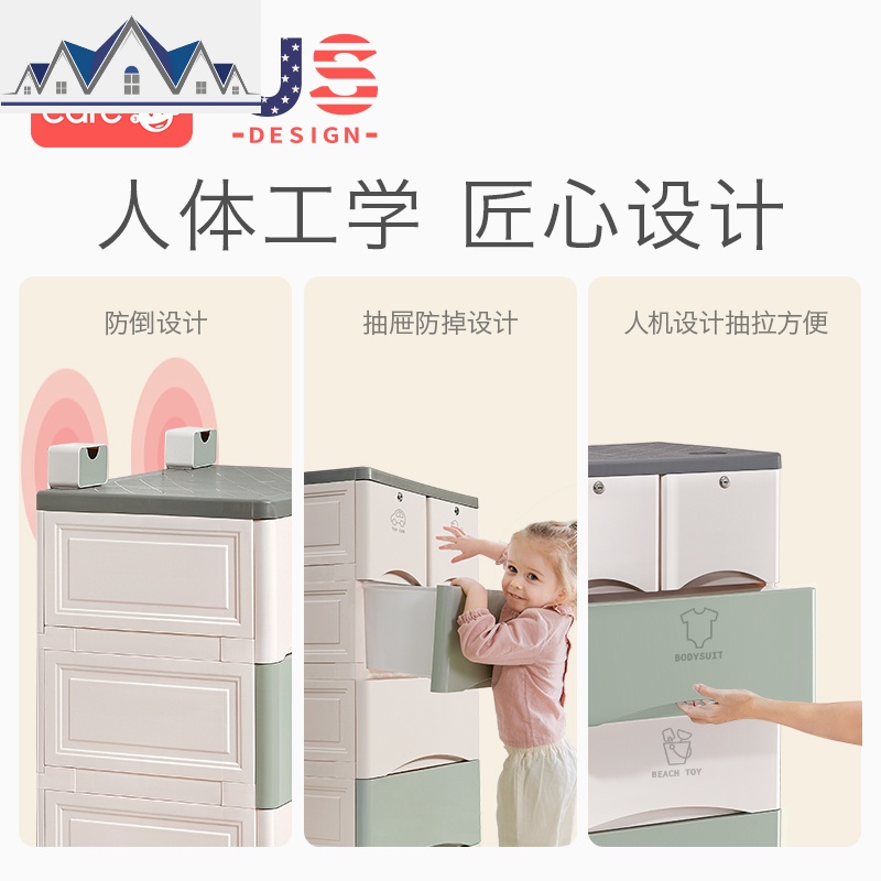 宝宝衣柜婴儿抽屉式五斗收纳柜子儿童塑料整理储物柜加厚 三维工匠高清大图