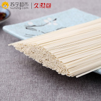 久结包 清水挂面900克/筒 筋道爽滑健康方便速食汤面早餐面条凉面拌面炸酱面