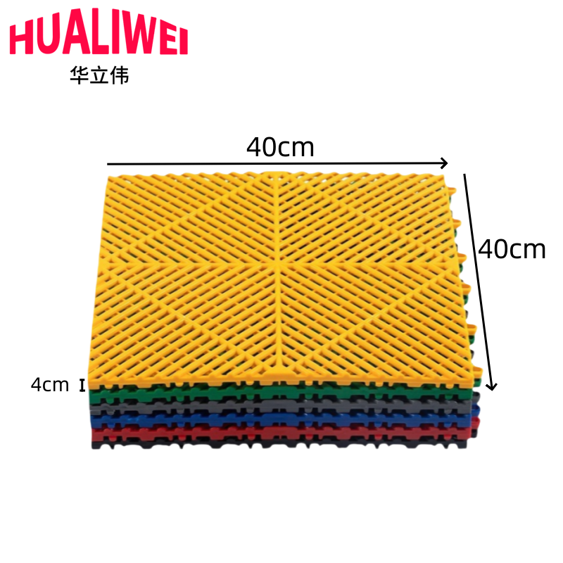 华立伟 防滑格栅地垫40*400*400mm块