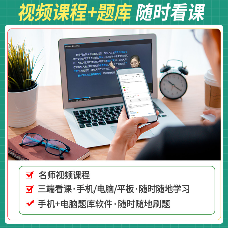 [友一个正版]二建市政刷题2023年二级建造师历年真题试卷押题库习题集全套市政建筑机电公路教材考试用书籍建设工程施工管高清大图