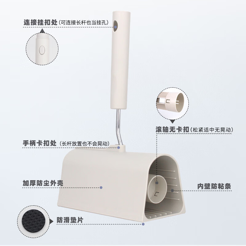 丽佳邦16cm粘毛器可撕式卷纸滚筒纸短柄长杆二合一粘尘除毛 16cm斜纹好撕替换芯高清大图