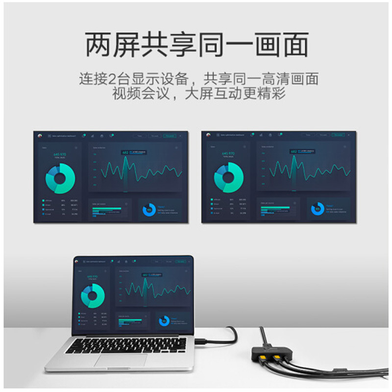 绿联 HDMI分配器一进二出 分屏器 黑色 40207
