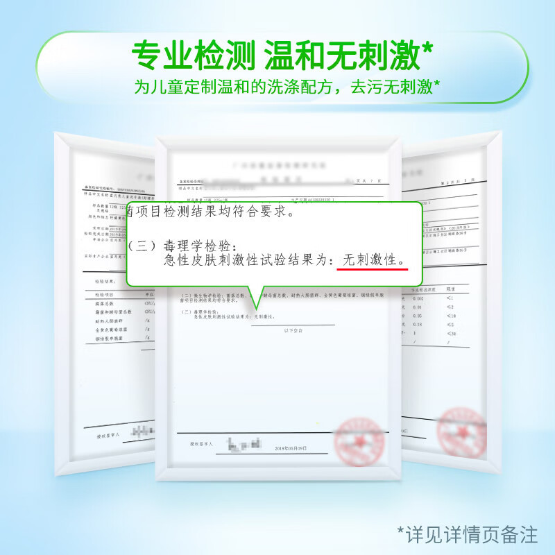 果泡多多青苹果儿童泡泡洗手液300g