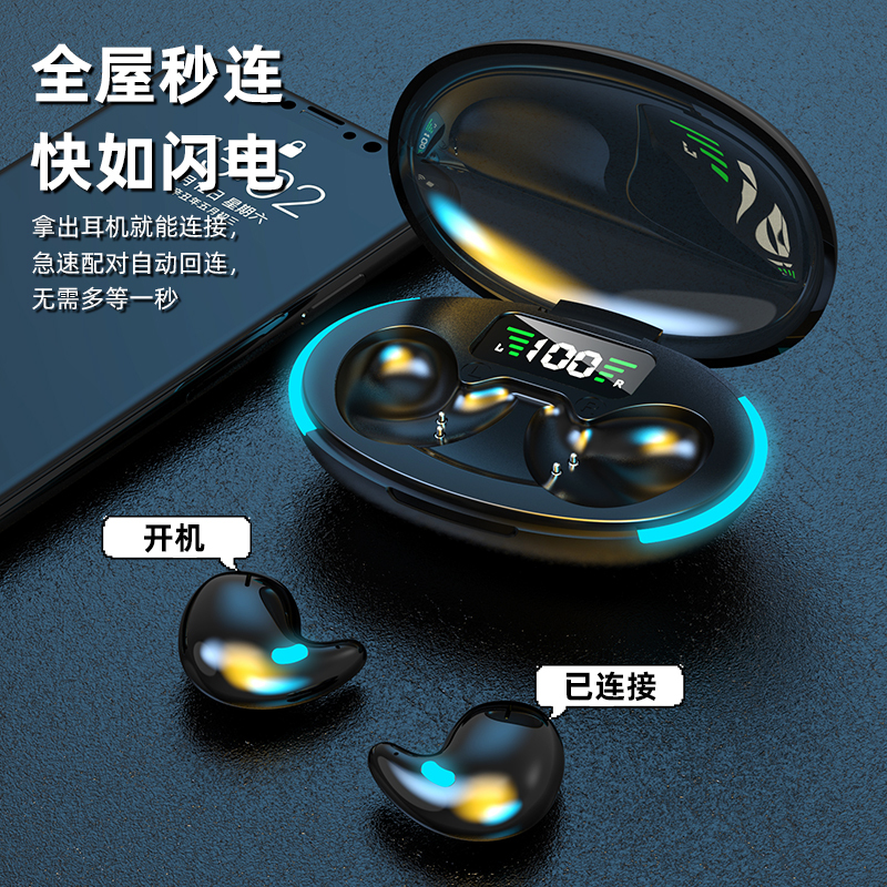 铂典(POLVCDG)无线睡眠蓝牙耳机豆式隐形入耳式超薄侧睡专用无感佩戴降噪运动游戏适用于苹果华为VIVO/OPPO通用