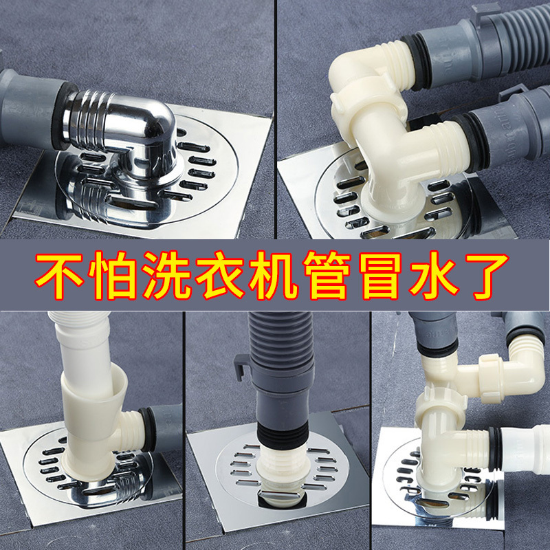 潜水艇(submarine)三通地漏洗衣机地漏接头接口转接头单管直通弯头直落式XSW-3 其他高清大图