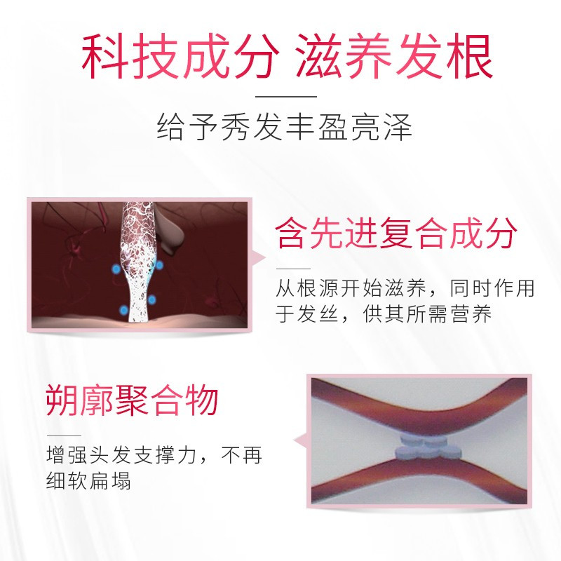 卡诗(KERASTASE)头皮系列根源特护洗发水 根源特护洗发水
