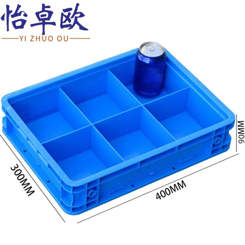 怡卓欧 零件盒六格个