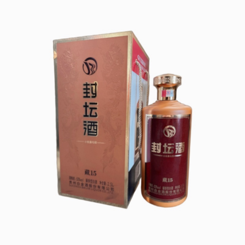 茅台封坛酒藏15 2.5L 白金酱香白酒 金色精选装 储酒佳品高清大图