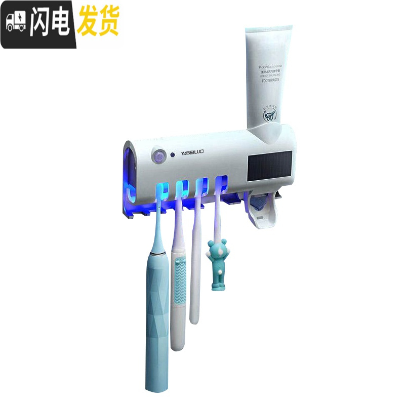 三维工匠紫外线牙刷架消毒器智能免插电免打孔卫生间牙刷置物架 升级版灰色+可置物
