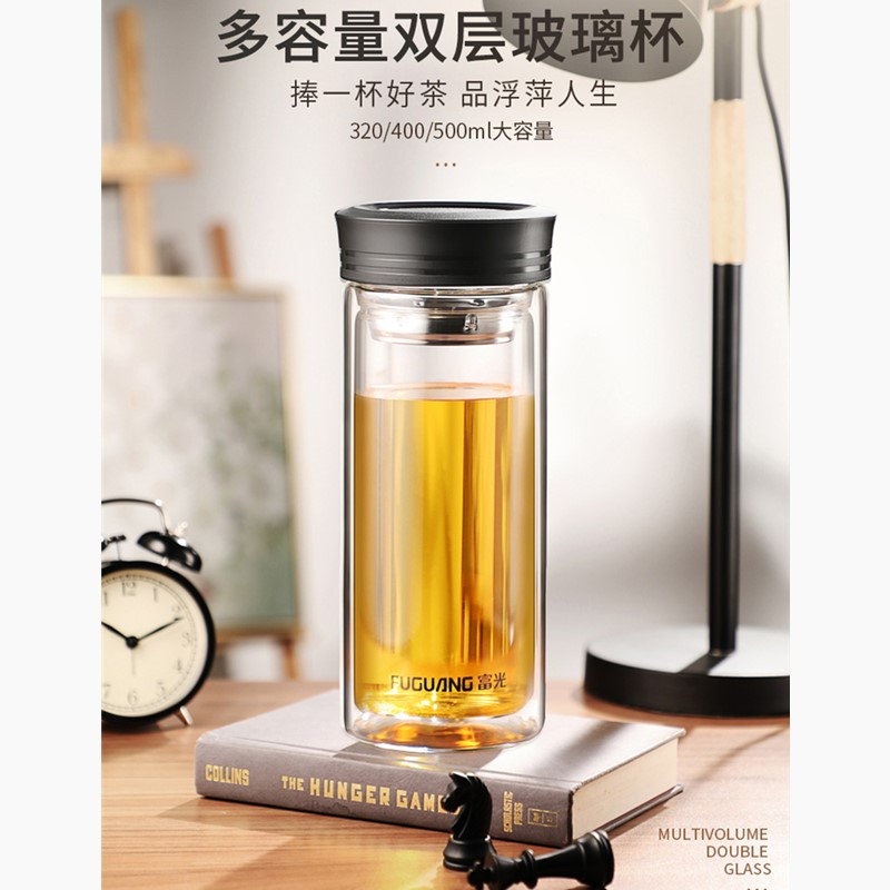 富光双层玻璃杯简约大容量男女式茶水杯子便携透明家用泡茶水杯