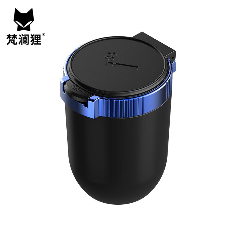 梵澜狸车载烟灰缸P48 个 颜色请自行备注高清大图