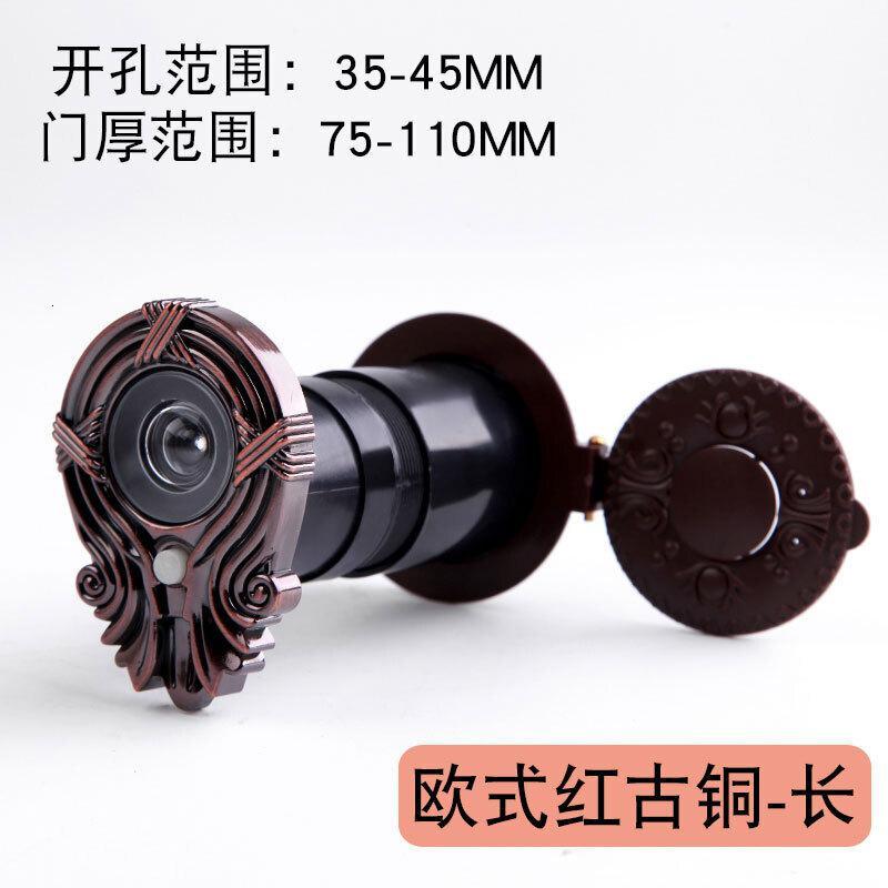 BONJEAN老式防盗猫眼通用高清镜带铃一体二合用送电池 欧式红古35-45门厚75-105 默认尺寸