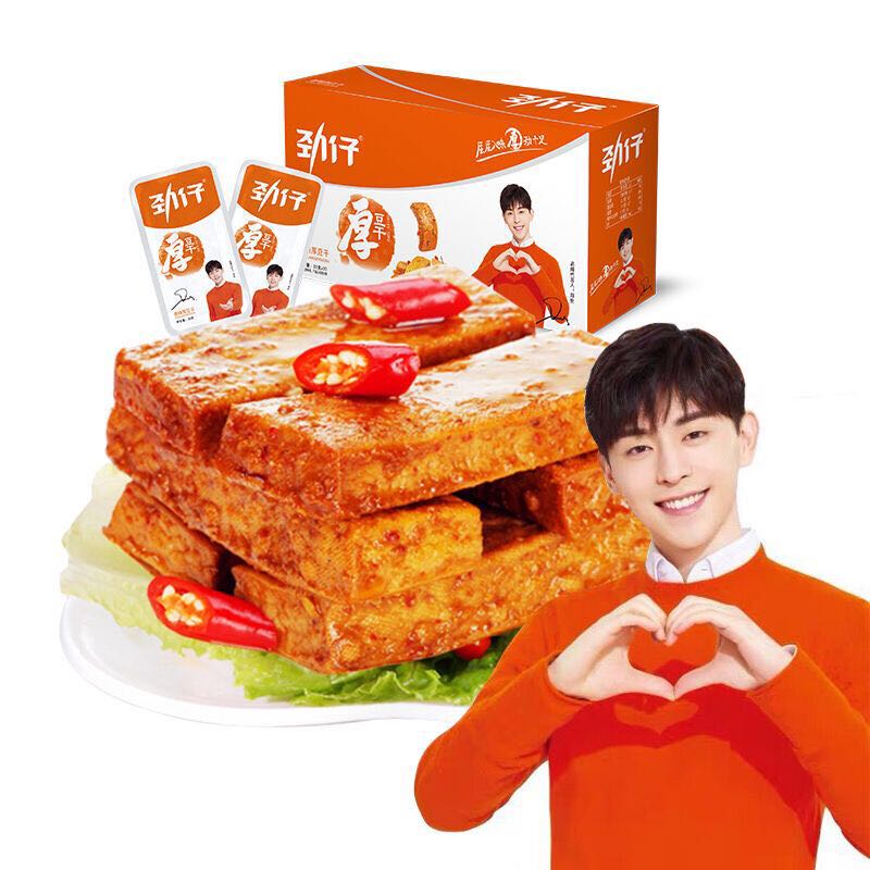 劲仔 豆干(香辣味)25g*20包 湖南特色豆干小吃豆腐干 休闲食品