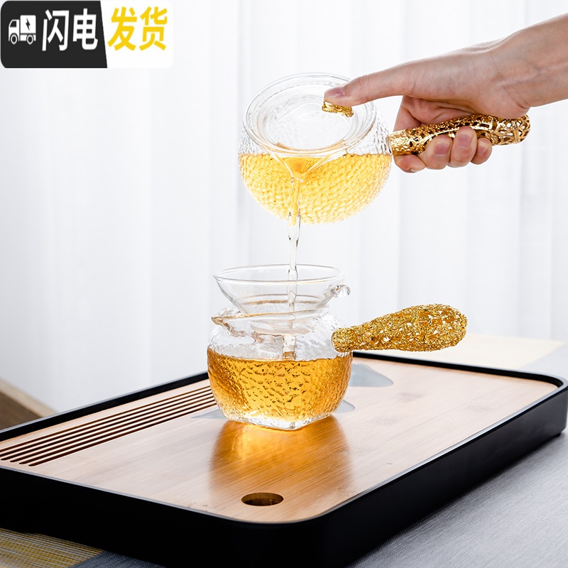 三维工匠玻璃茶具套装茶杯家用简约透明功夫茶过滤泡茶器日式整套功夫茶 15头(锤纹侧把)银把—8个高碗杯+锤纹茶道合金配件