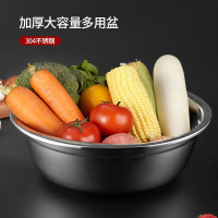 尖兵 加厚304不锈钢汤盆24CM 洗菜盆调料盆和面盆MCWATP24 可用电磁炉 加宽加深