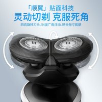 飞利浦(PHILIPS) 电动剃须刀 S526/02 双刀头 干湿两用全身水洗 充电旋转式刮胡刀 4向浮动,弹性贴面设计