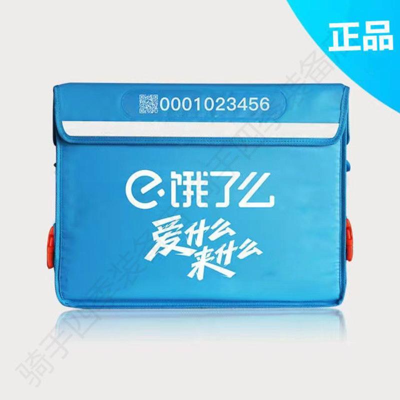21款饿了么外卖箱-35l 21款饿了么官方保温箱带编码 35l 60l 防水