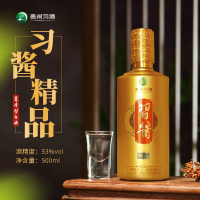 贵州習酒 习酱精品53度酱香型白酒礼盒装 纯粮固态发酵 500ml*1瓶装 婚宴送礼自饮