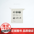 【河童杂货店】莎士比亚护书袋·艺术款/仲夏夜之梦款 2款可选 莎士比亚系列