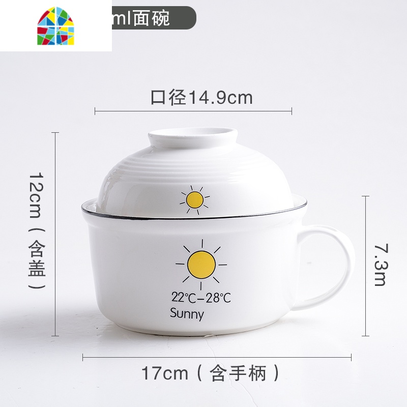 陶瓷饭碗饭盒可微波炉学生碗筷套装泡面杯泡面碗带盖带把汤碗饭缸 FENGHOU 黑线面杯碗(晴天)送勺筷高清大图