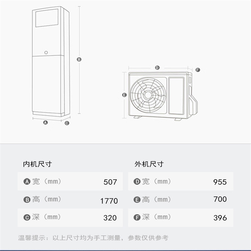 格力3p柜式空调KFR-72LW/(72533)NhAa-3 定频