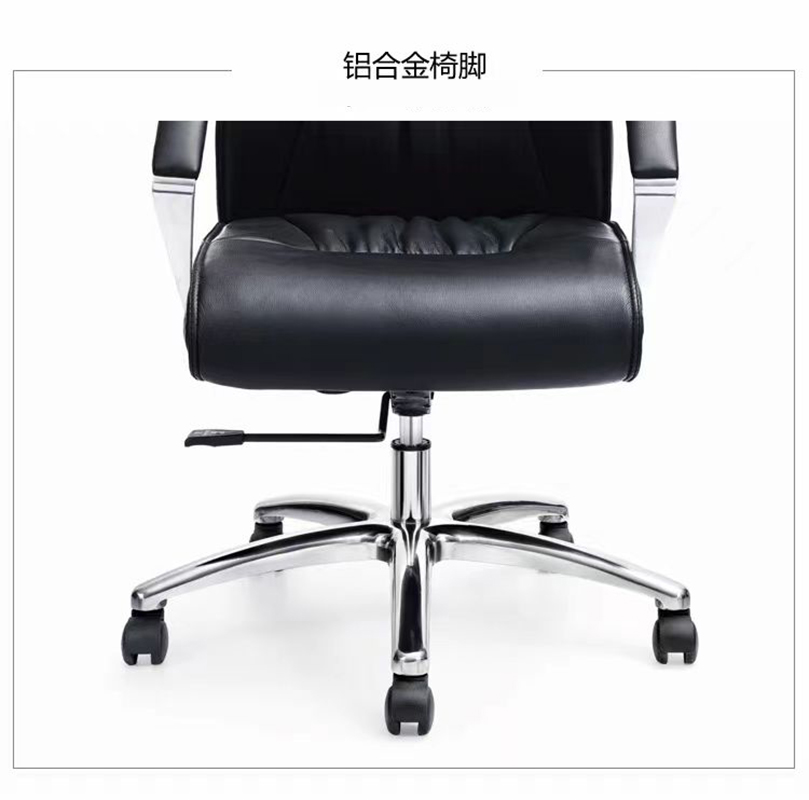 聚越唐(JUYUETANG)简约皮椅办公椅会议椅480*580*1080mm 把高清大图