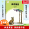 [M]伊索寓言-9787020174614