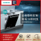 西门子(SIEMENS)洗碗机嵌入式家用自动洗碗机 13套SJ636X02JC+SZ06AXCFI