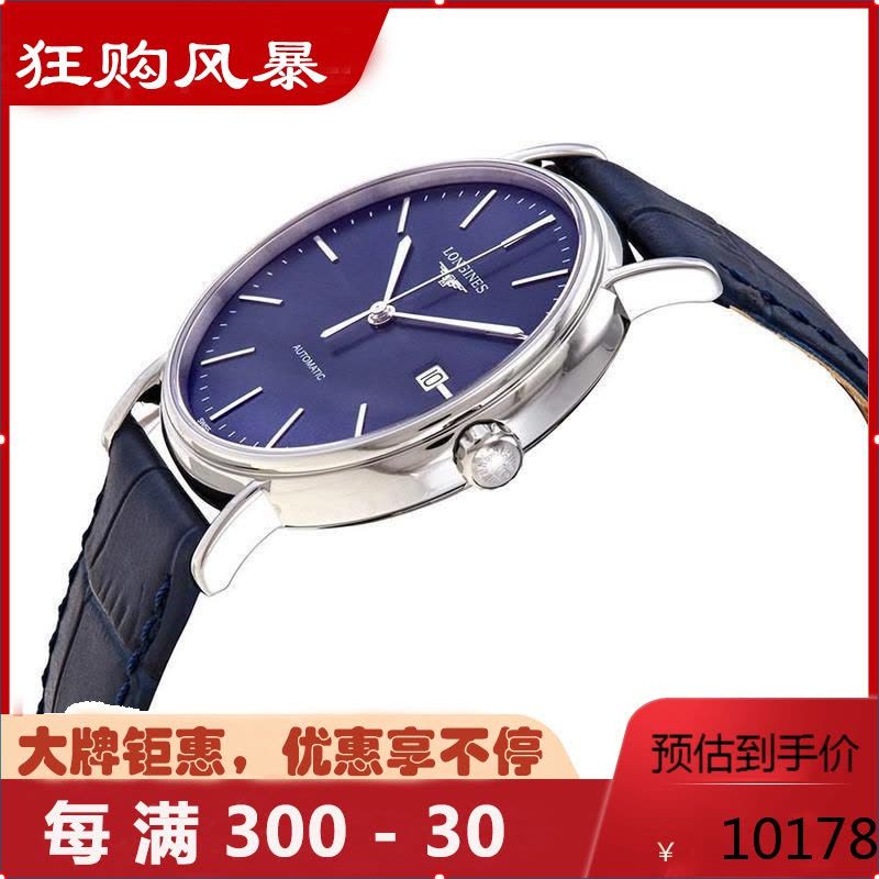 L49214922 top
