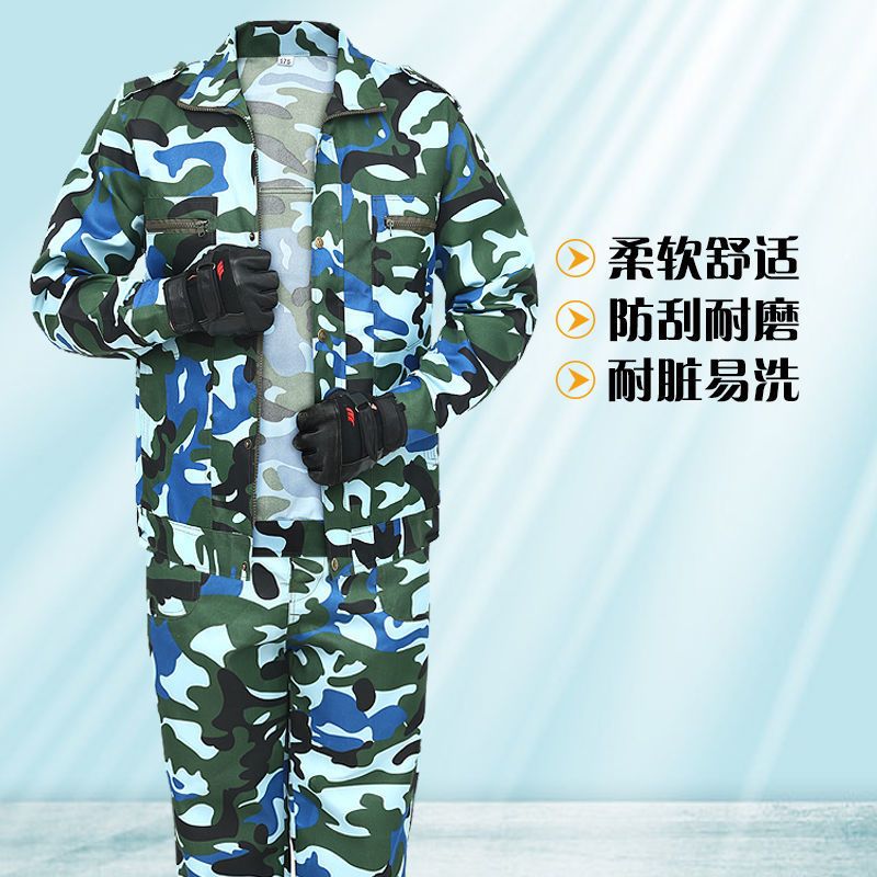 劳保工作服学生训练户外工地车间工作服男女长袖耐磨耐脏工作套装 蓝花色迷彩(上衣+裤子) M 165(90斤-120斤)