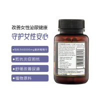 Go Healthy 高之源 GO黑金蔓越莓60000MG 60粒