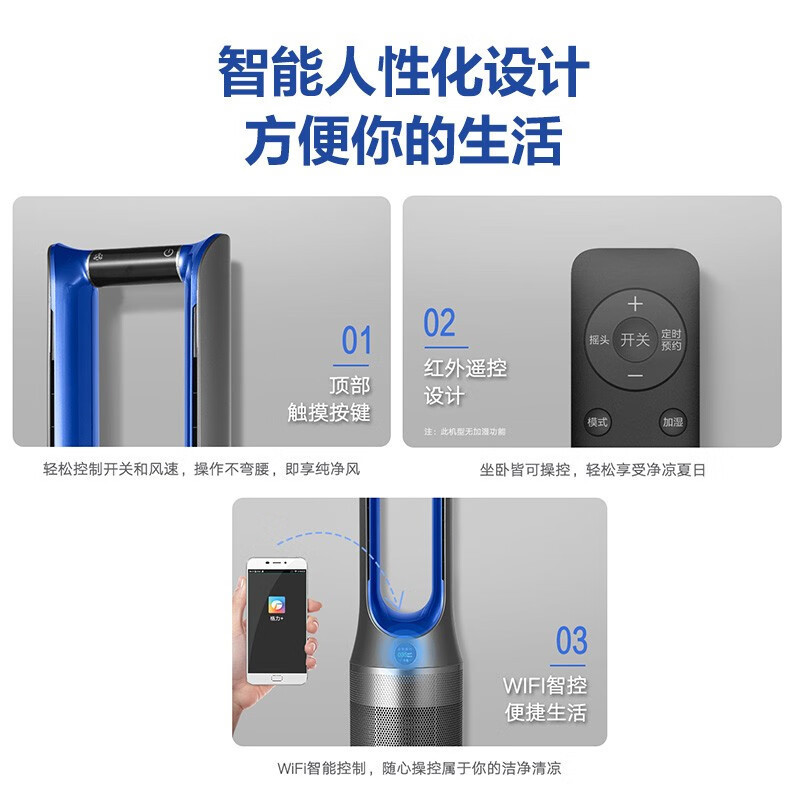 小窝厘 GREE格力无叶电风扇落地塔扇FWZ-1202Bbg 珍珠黑+蓝*
