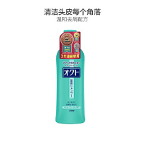 狮王(LION) 欧希帝去屑止痒 洗发水