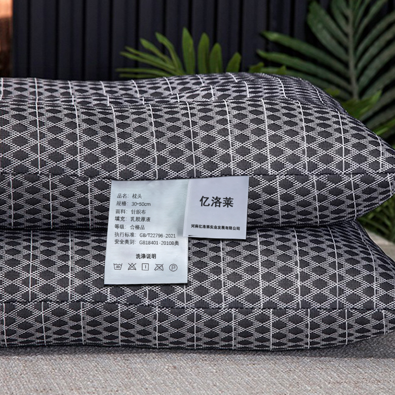 亿洛莱 枕头 30*50cm 对高清大图