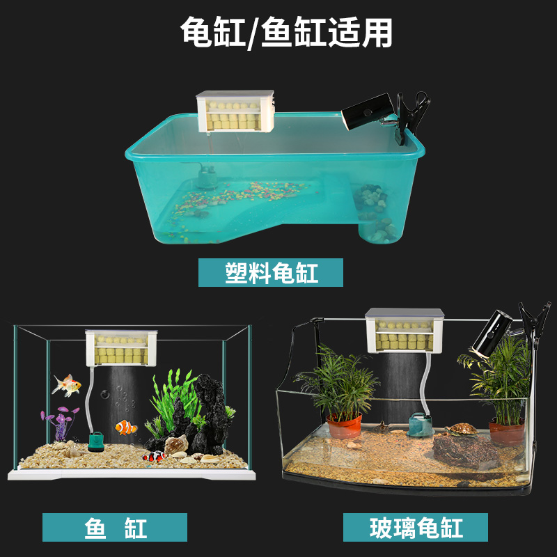 乌龟缸鱼缸过滤器三合一潜水泵低水位小型循环瀑布外置龟缸过滤器高清大图