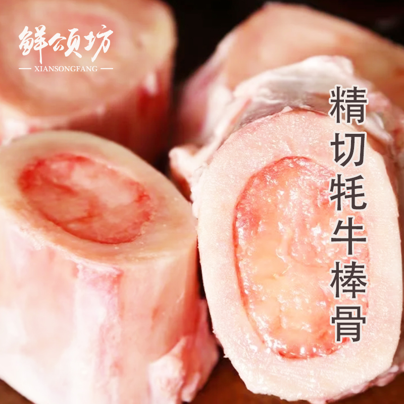 26年鲜颂坊牦牛肉礼盒398型高清大图