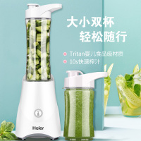 海尔(Haier) 榨汁机 HBL-P06B3W四页立体刀头快速榨汁Tritan婴儿食品级材质双杯便携密封锁水白色果汁机