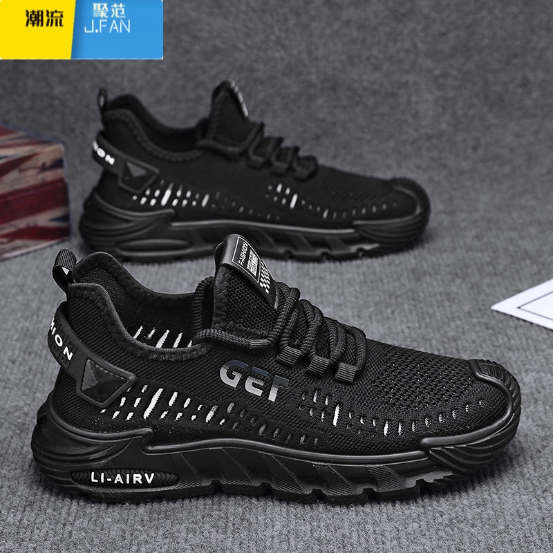 聚范飞织男鞋夏季透气薄款网面镂空运动鞋男士舒适软底防滑休闲旅游镂高清大图