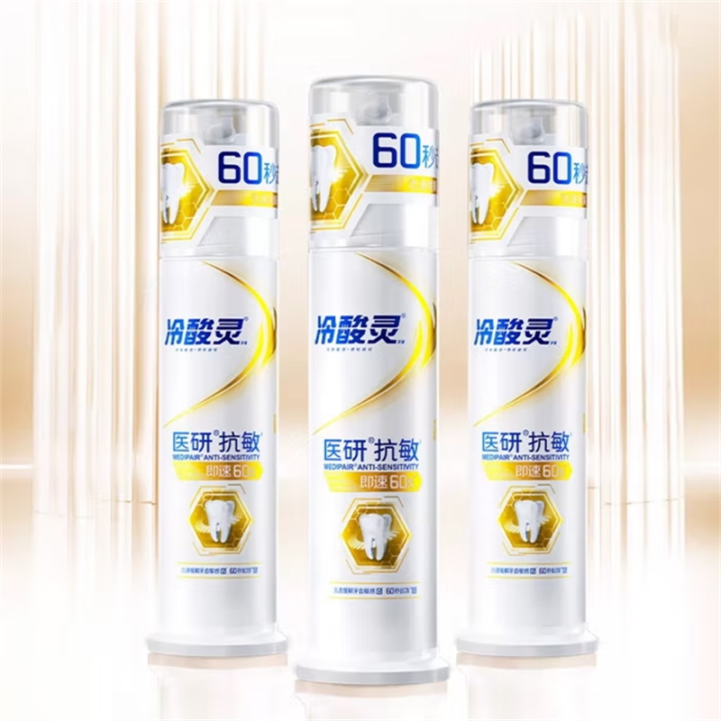 抗敏泵式牙膏抗敏配方冷酸灵医研抗敏牙膏(天然薄荷)120g * 3*3组