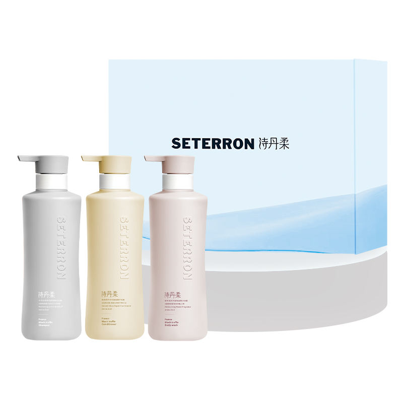 诗丹柔SETERRON植萃润泽三件套蓝色礼盒L2高清大图