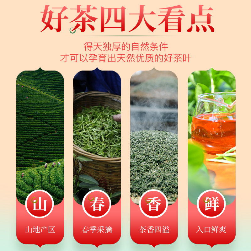苏宁宜品 酥田丹寨硒锌红茶150g礼盒装过节送礼 新茶耐泡含硒锌