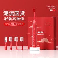 奥克斯(AUX)声波震动电动牙刷全自动充电男女成人情侣刷头套装礼盒/烈日红