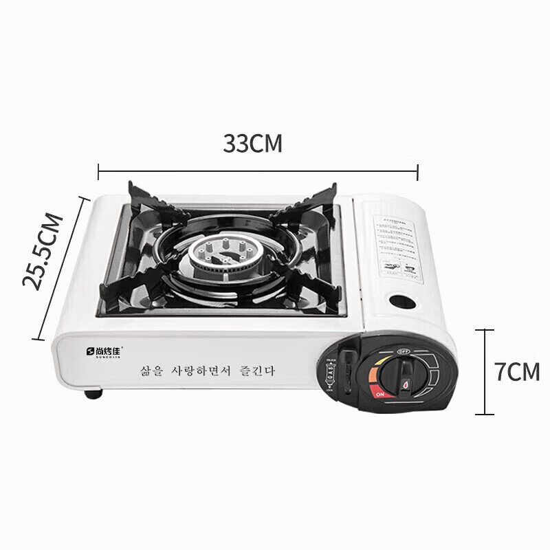 尚烤佳便携炉铝制炉头户外防风聚能省气雅白款SKJ-317高清大图