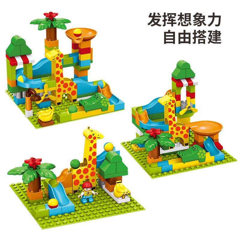 婴侍卫 滑道滚珠乐园积木套装（103块） 566-295 随机搭配图片