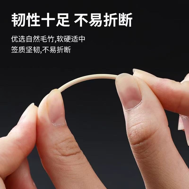 牙签竹牙签 10包装高清大图