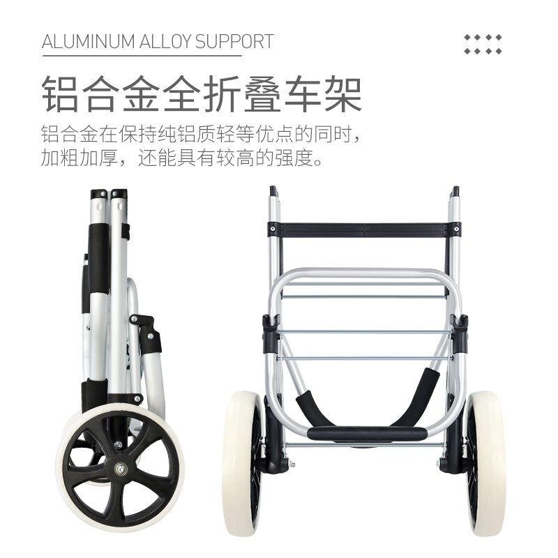 新越昌晖 买菜车手拉车折叠购物车铝合金小推车家用行李车拉杆车便携手推车小拖车户外郊游拉货车 F51055高清大图