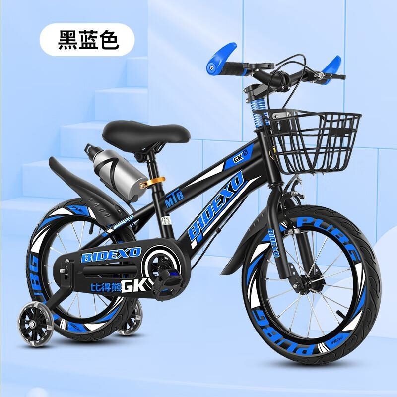 新款儿童自行车3到12岁男女童14161820寸可选宝宝脚踏车高清大图