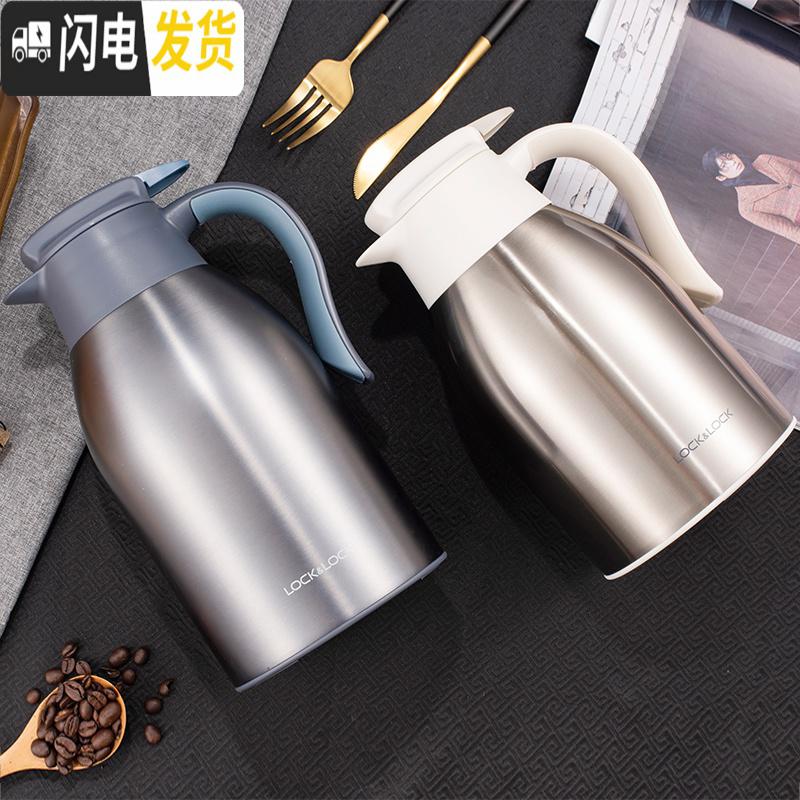 三维工匠新款保温壶大容量保温杯咖啡壶大号热水瓶茶壶暖水壶 2200蓝色高清大图