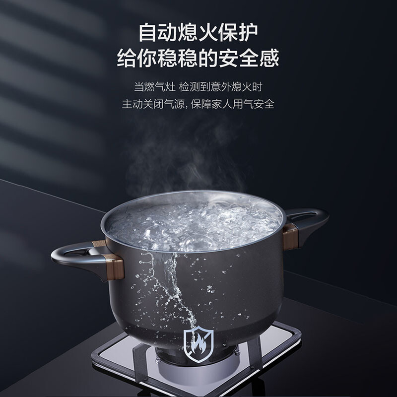 海尔(Haier)燃气灶天然气灶双灶聚能直喷智能熄火保护宽频4.5KW火力台嵌两用嵌入式灶JZT-Q2BE52(12T)